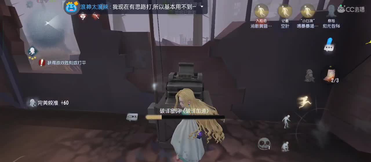 专治各种不开心 第8段