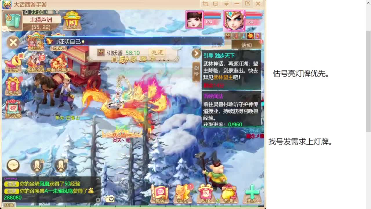 专业藏宝阁，估价找号帮出 第9段