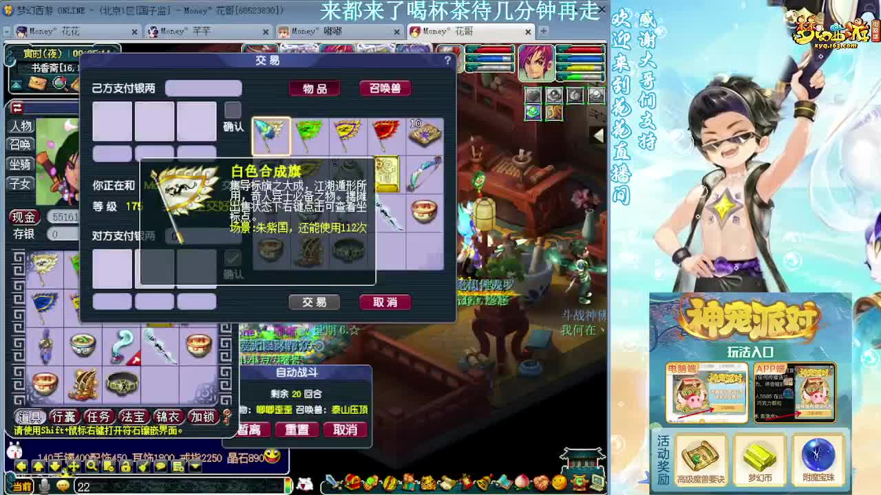 175大唐凌波神器3X速推 第9段