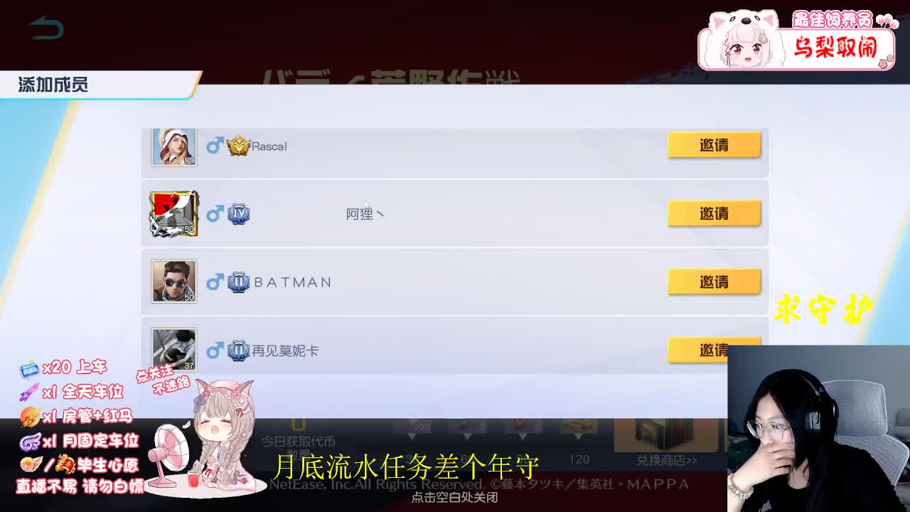 有 杂七杂八的日常 第6段