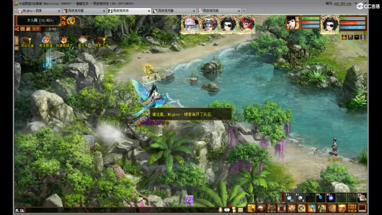 好大炮魔王造！ 第4段