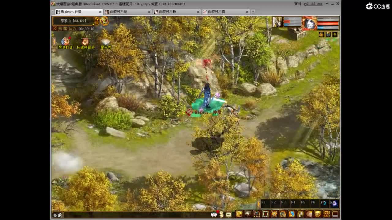 好大炮魔王造！ 第6段