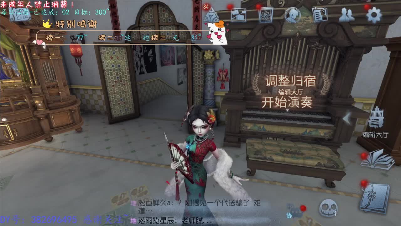 丨打粉丝低保周上~丨感谢陪伴~感恩有你！ 第1段