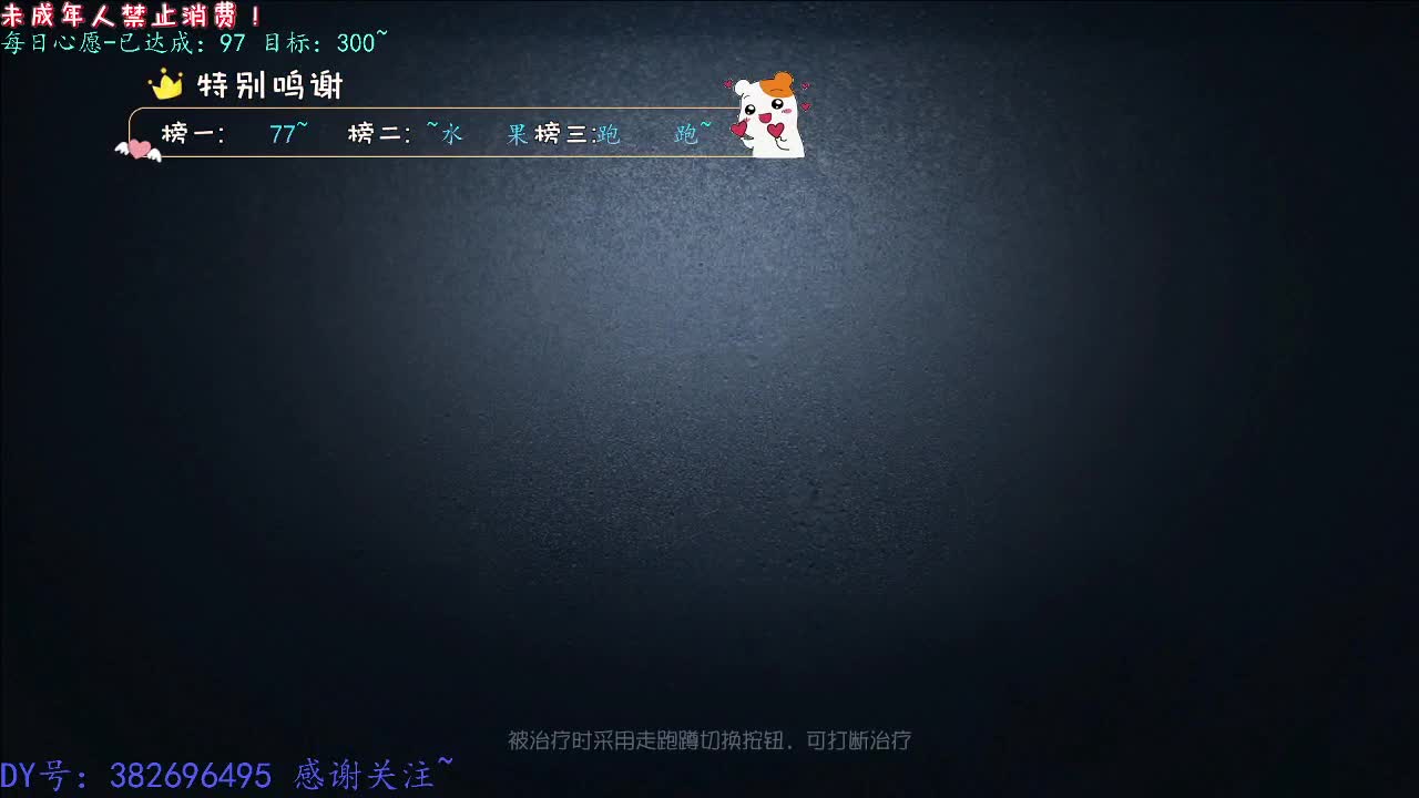 丨打粉丝低保周上~丨感谢陪伴~感恩有你！ 第3段