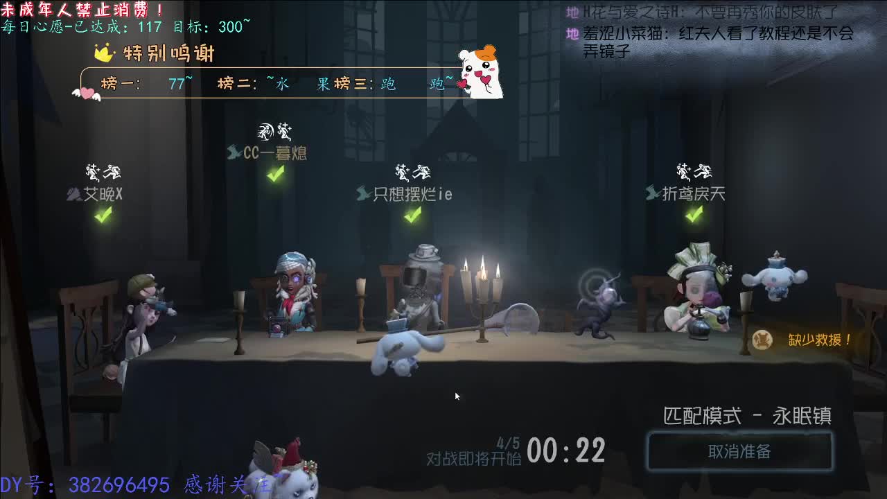 丨打粉丝低保周上~丨感谢陪伴~感恩有你！ 第5段
