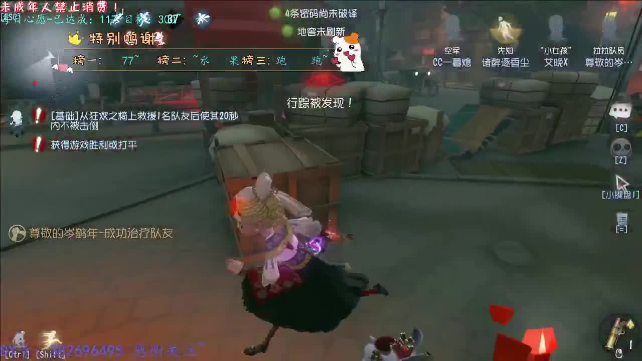 丨打粉丝低保周上~丨感谢陪伴~感恩有你！ 第6段