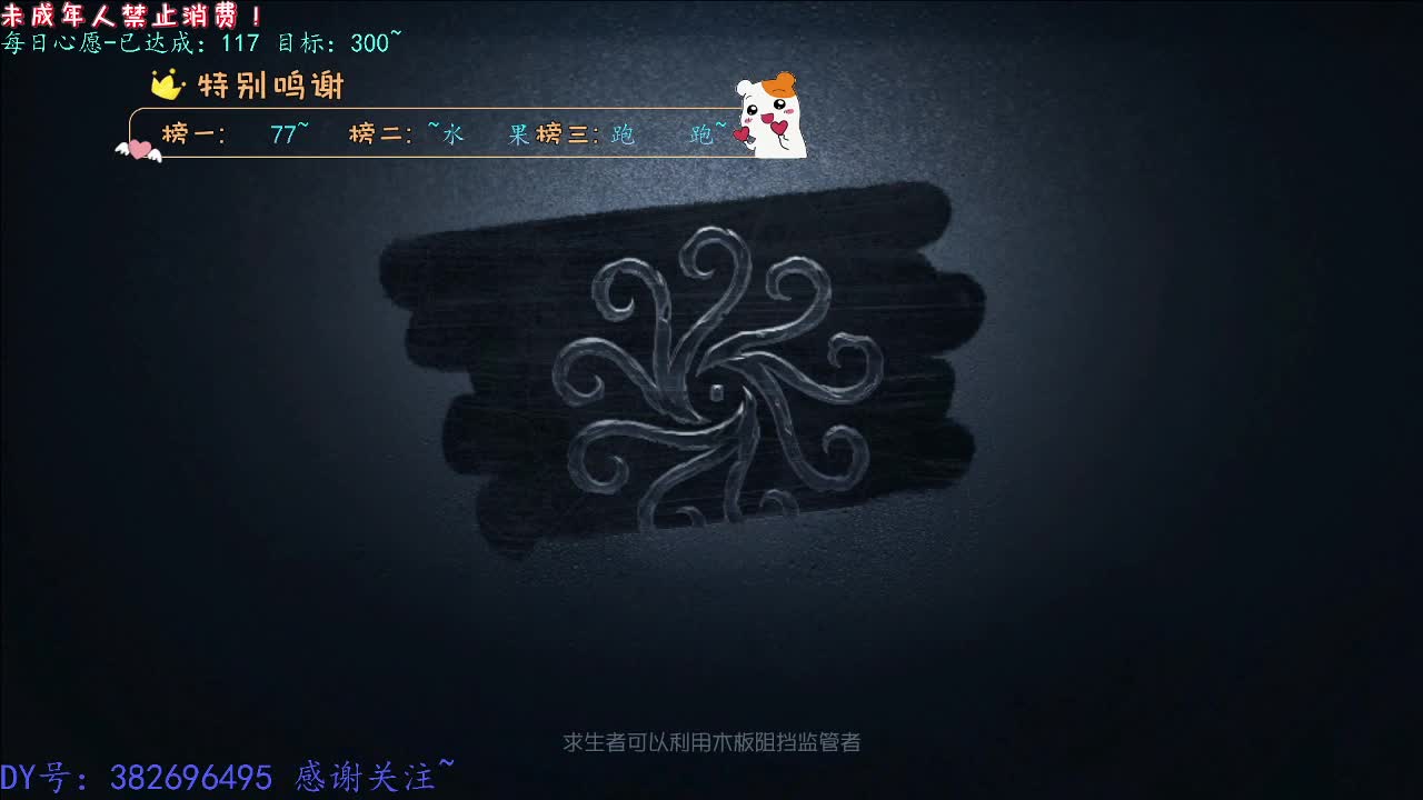 丨打粉丝低保周上~丨感谢陪伴~感恩有你！ 第7段