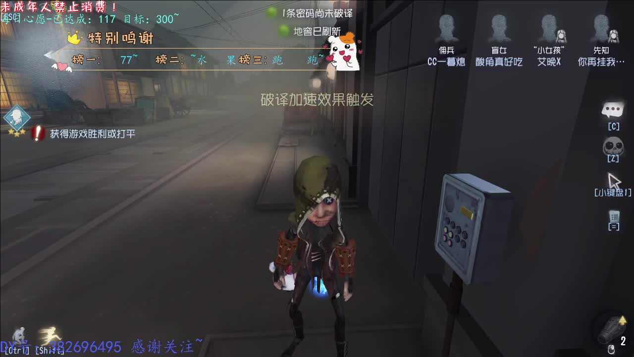 丨打粉丝低保周上~丨感谢陪伴~感恩有你！ 第8段