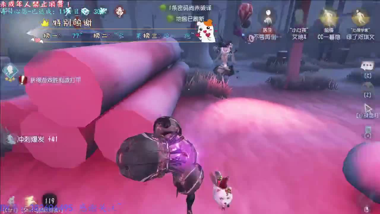 丨打粉丝低保周上~丨感谢陪伴~感恩有你！ 第9段