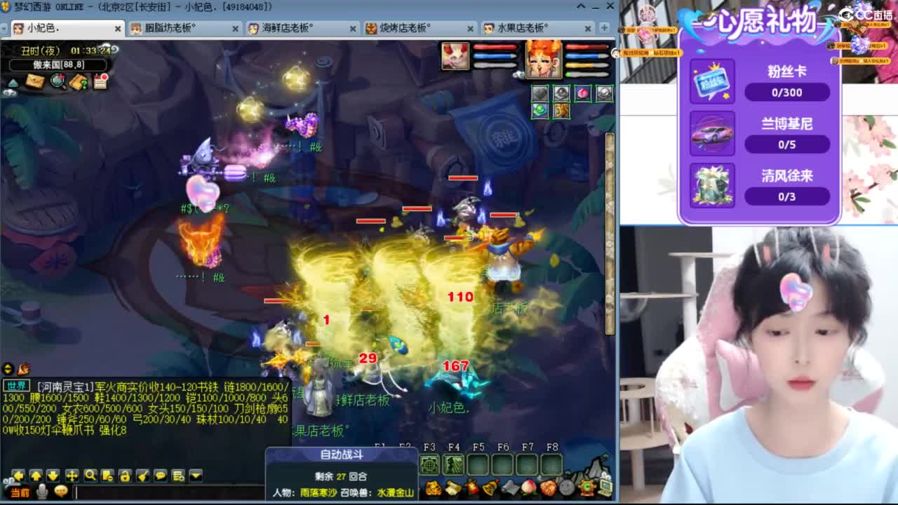 妃色175新组合1.0 第10段