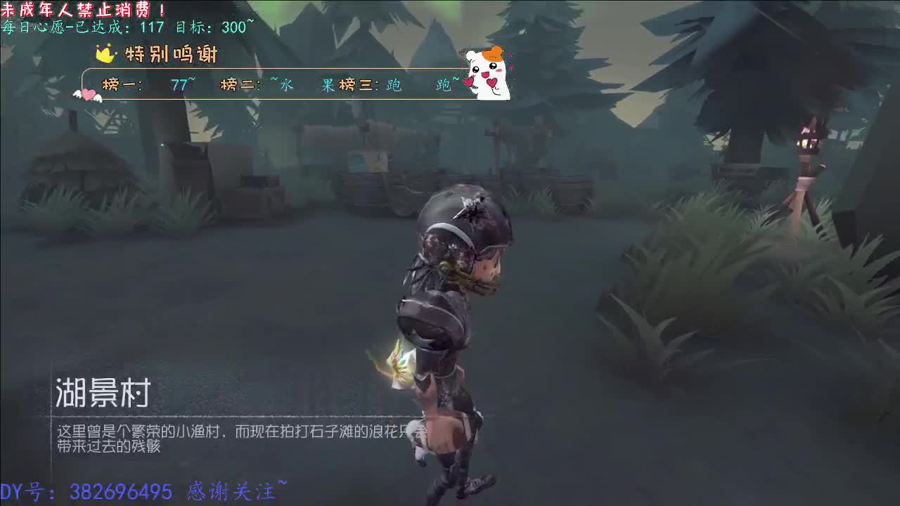 丨打粉丝低保周上~丨感谢陪伴~感恩有你！ 第10段