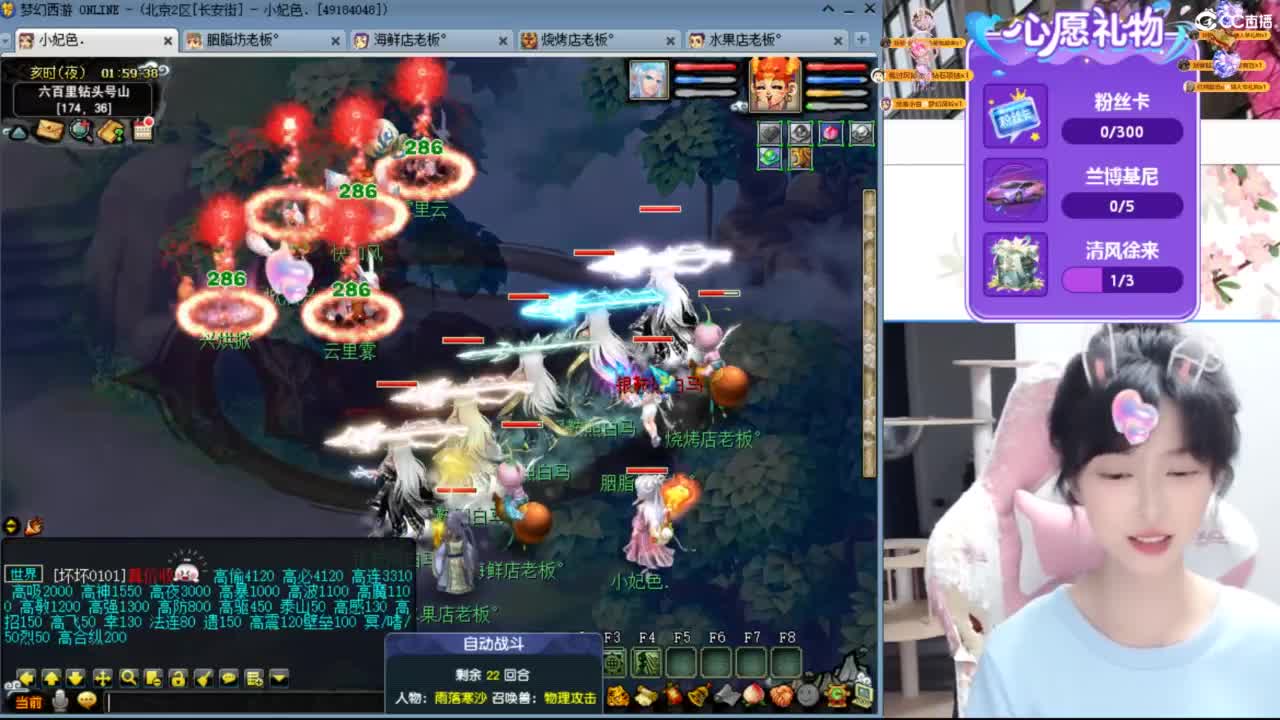 妃色175新组合1.0 第11段