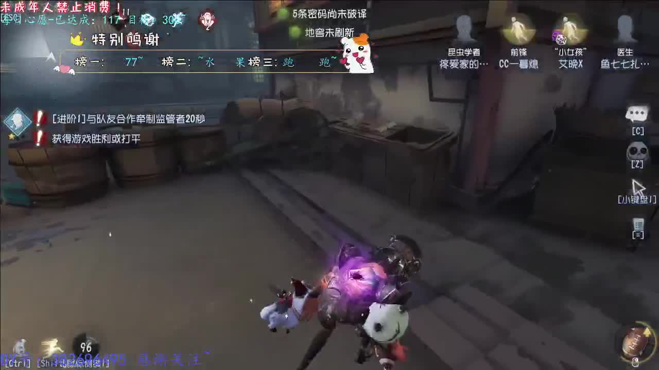丨打粉丝低保周上~丨感谢陪伴~感恩有你！ 第11段
