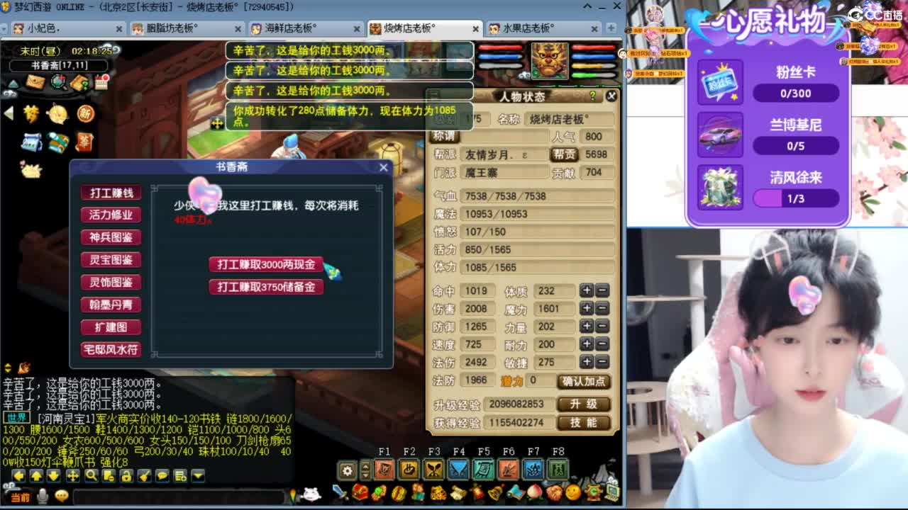 妃色175新组合1.0 第12段