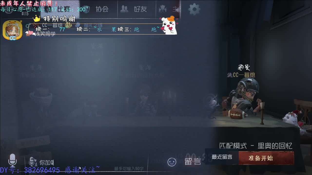 丨打粉丝低保周上~丨感谢陪伴~感恩有你！ 第12段