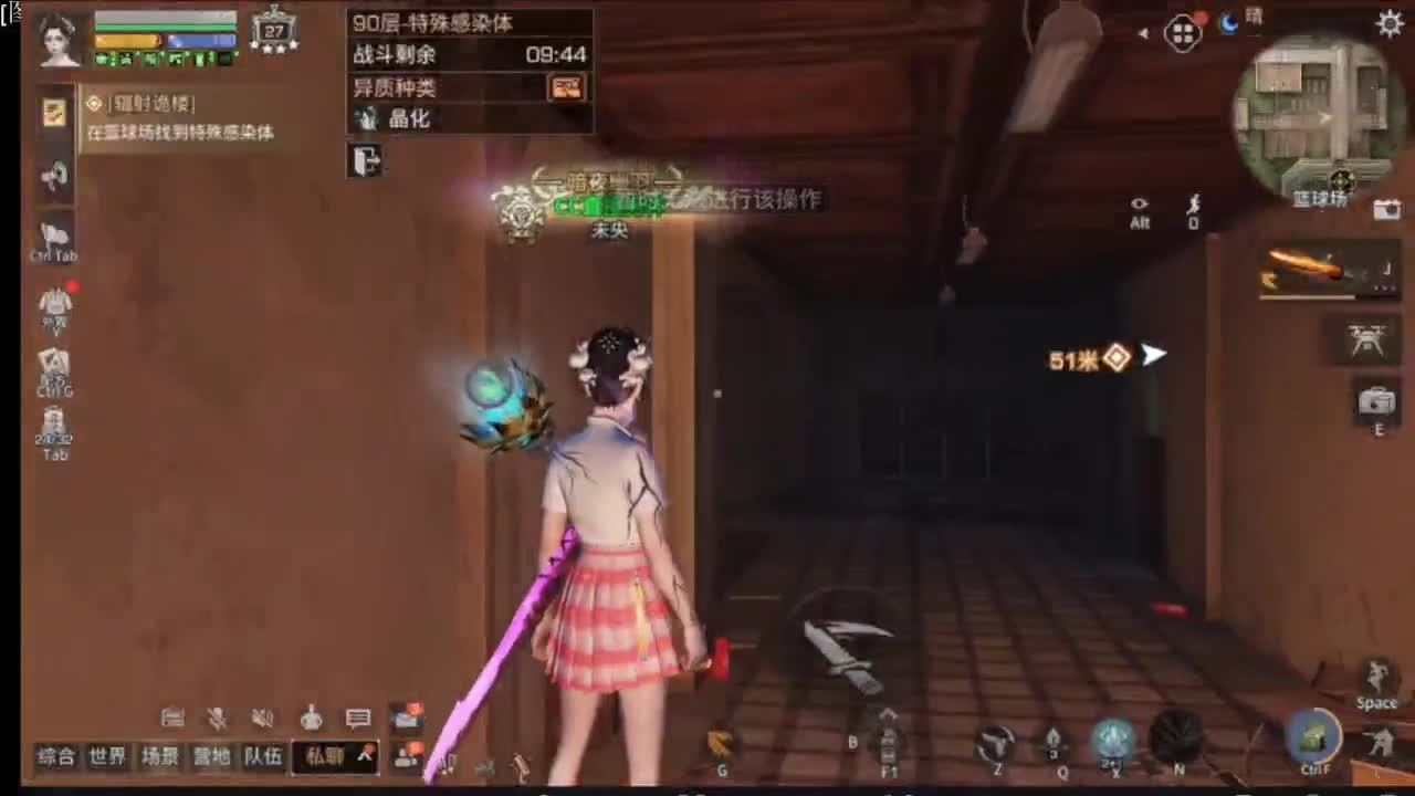 0-2点免费竞速！接辐射诡楼 ！！！ 第4段