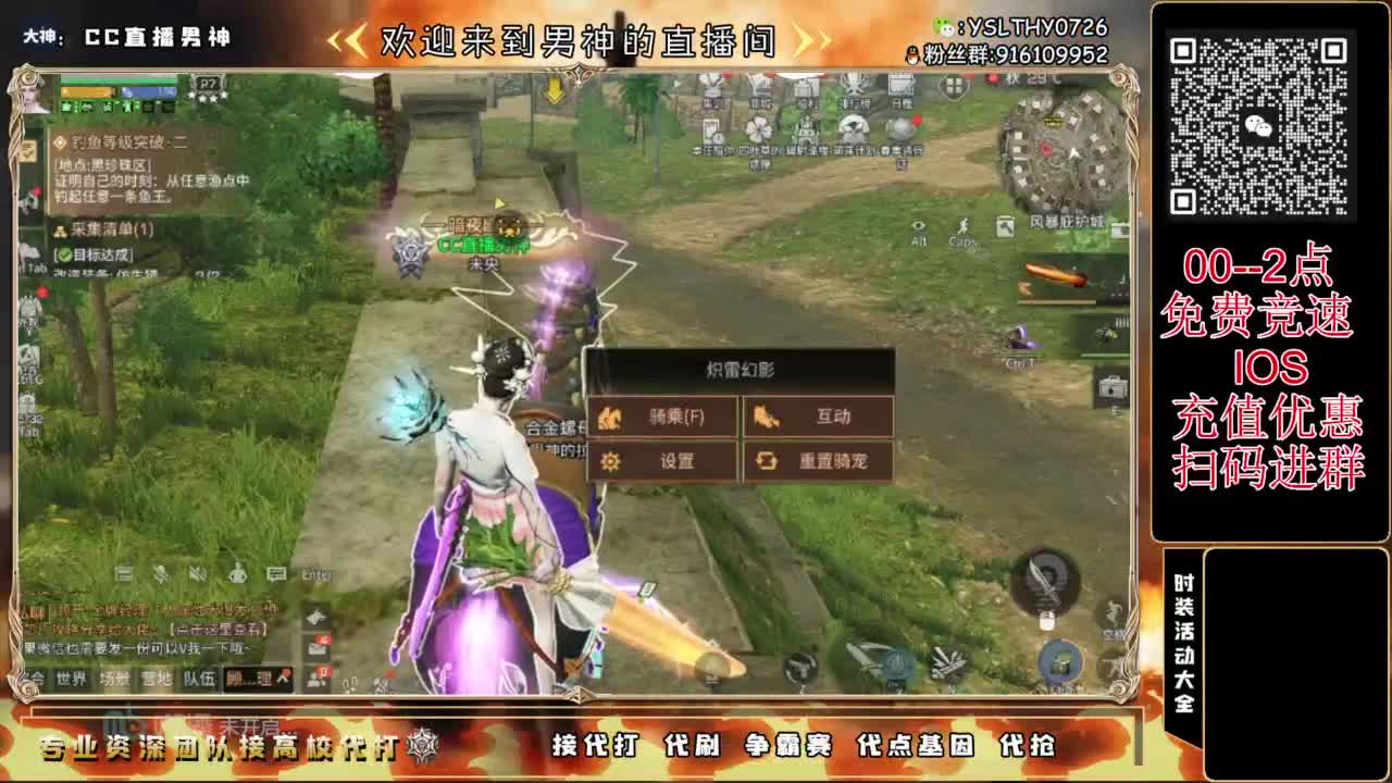 0-2点免费竞速！接辐射诡楼 ！！！ 第6段
