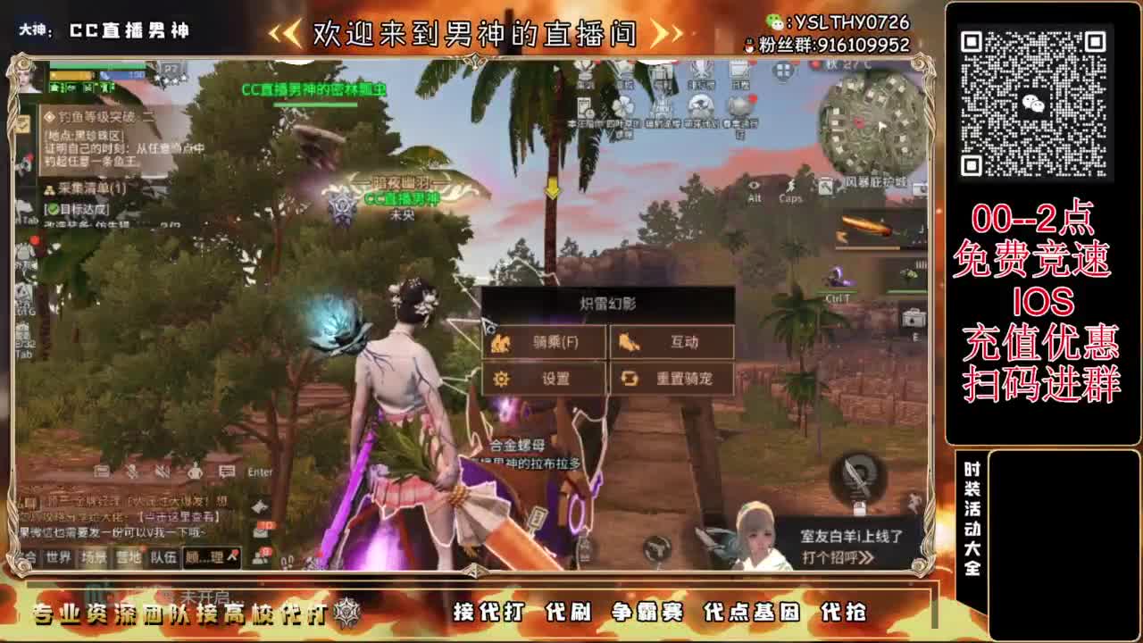 0-2点免费竞速！接辐射诡楼 ！！！ 第11段