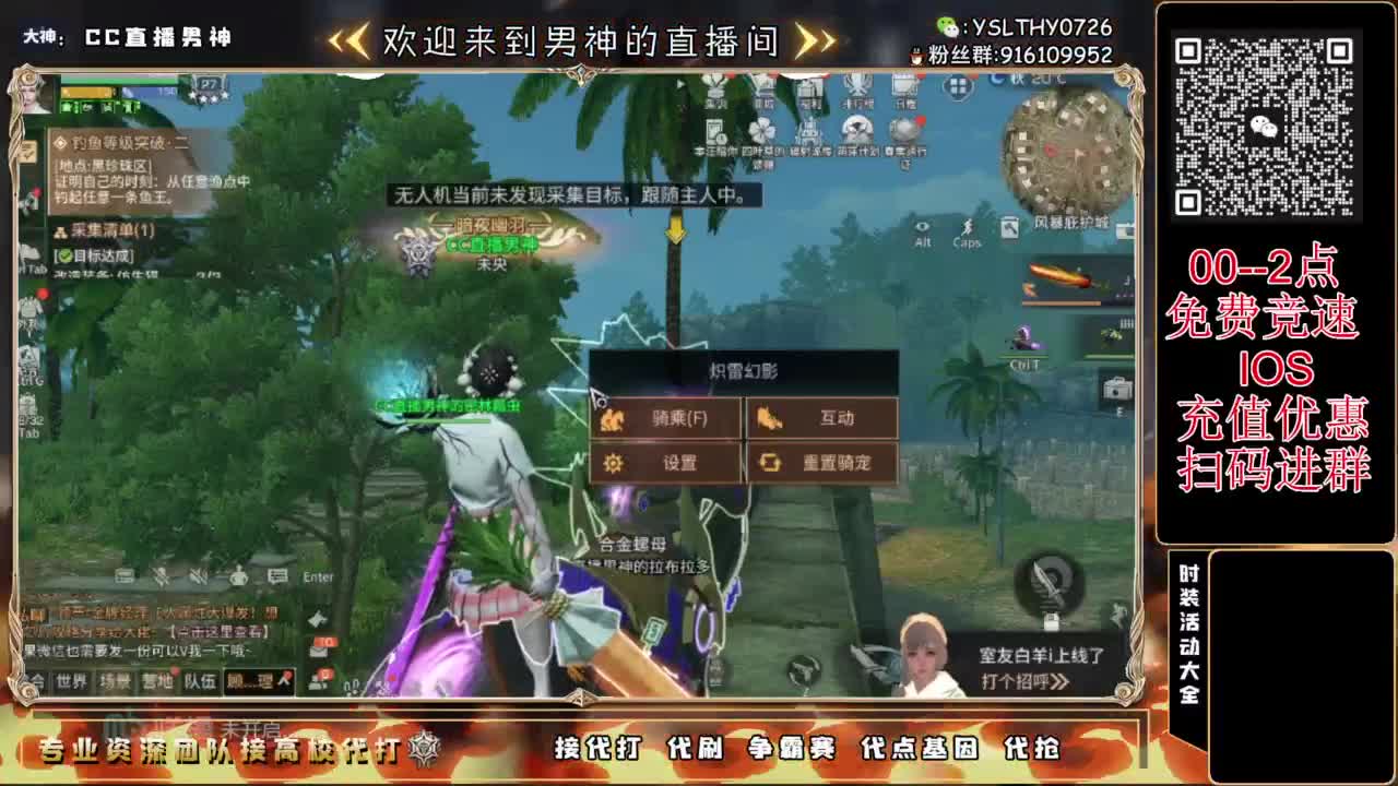 0-2点免费竞速！接辐射诡楼 ！！！ 第12段