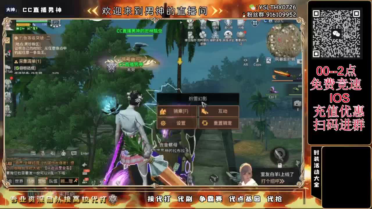 0-2点免费竞速！接辐射诡楼 ！！！ 第13段