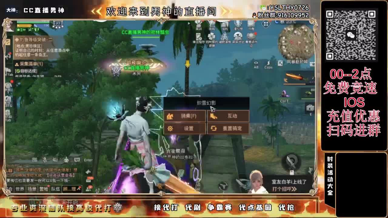 0-2点免费竞速！接辐射诡楼 ！！！ 第1段