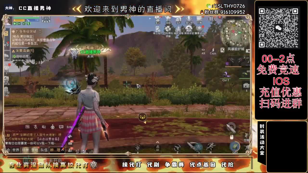 0-2点免费竞速！接辐射诡楼 ！！！ 第2段