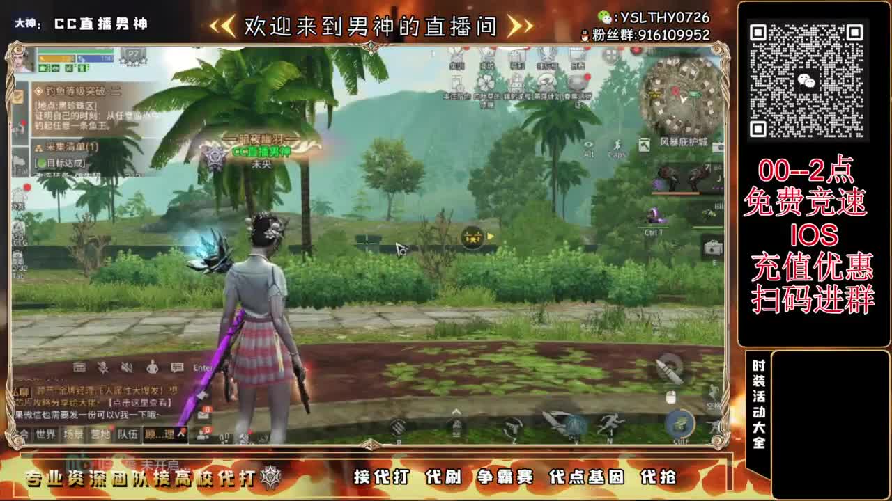 0-2点免费竞速！接辐射诡楼 ！！！ 第3段
