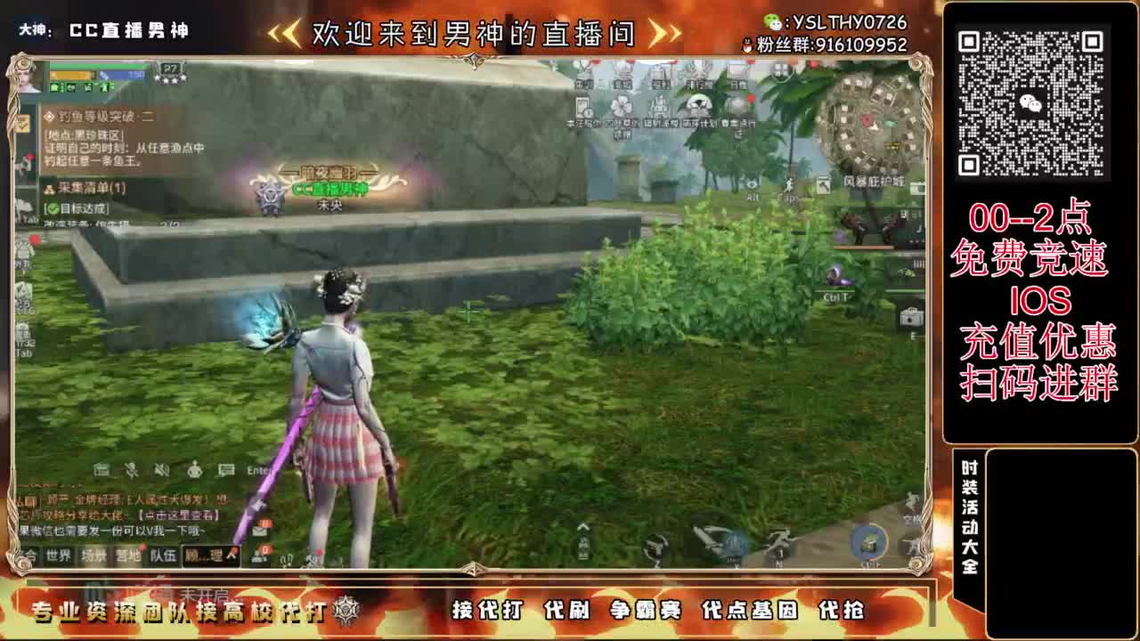 0-2点免费竞速！接辐射诡楼 ！！！ 第4段