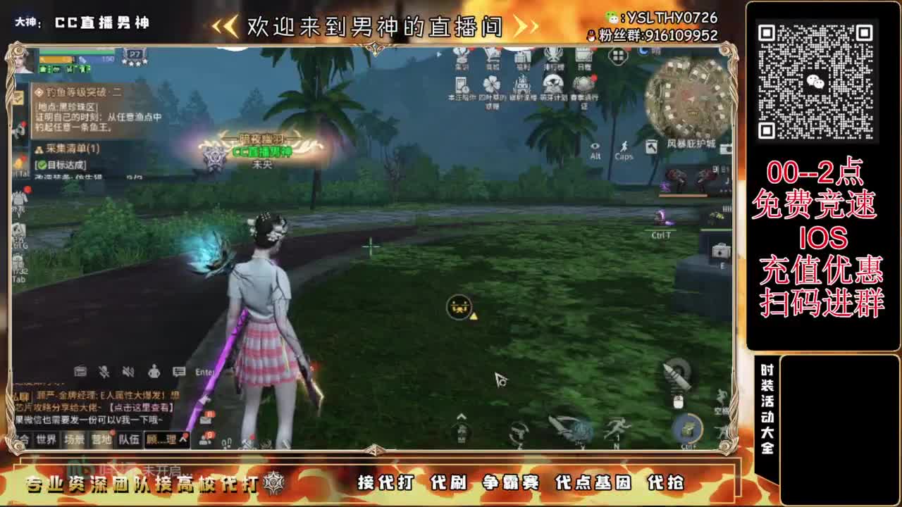 0-2点免费竞速！接辐射诡楼 ！！！ 第5段