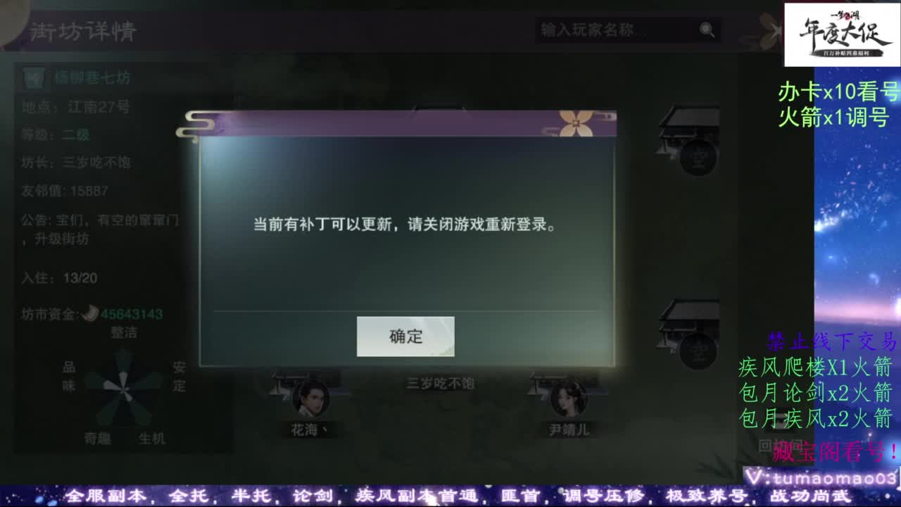 我很欧 第7段