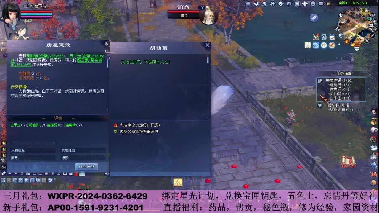 万海归潮125剧情 第1段