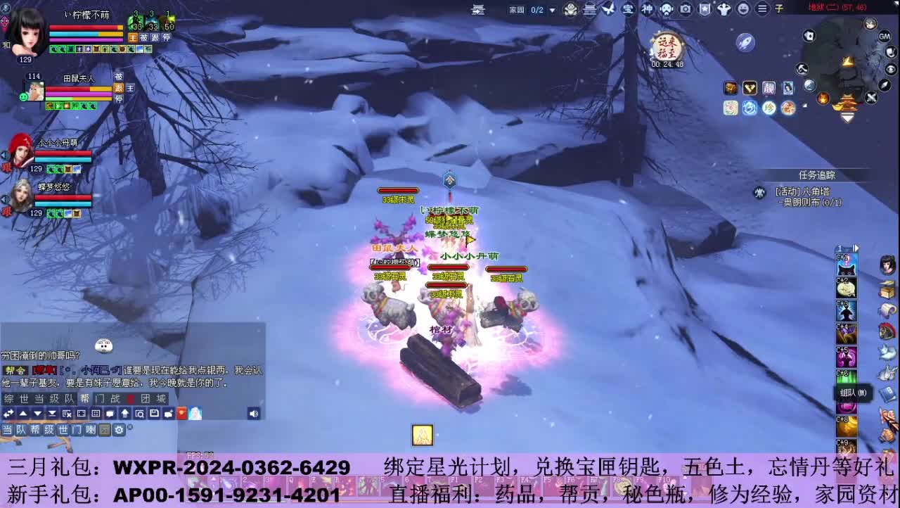 万海归潮125剧情 第3段
