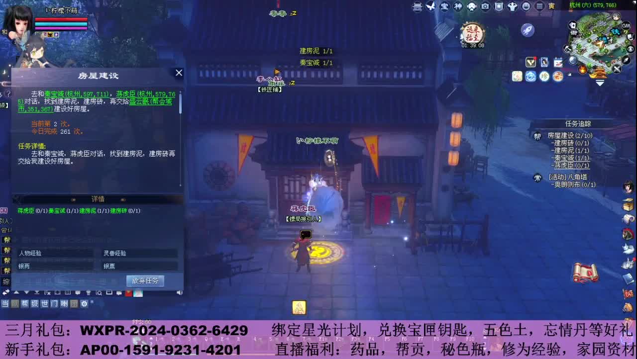 万海归潮125剧情 第3段
