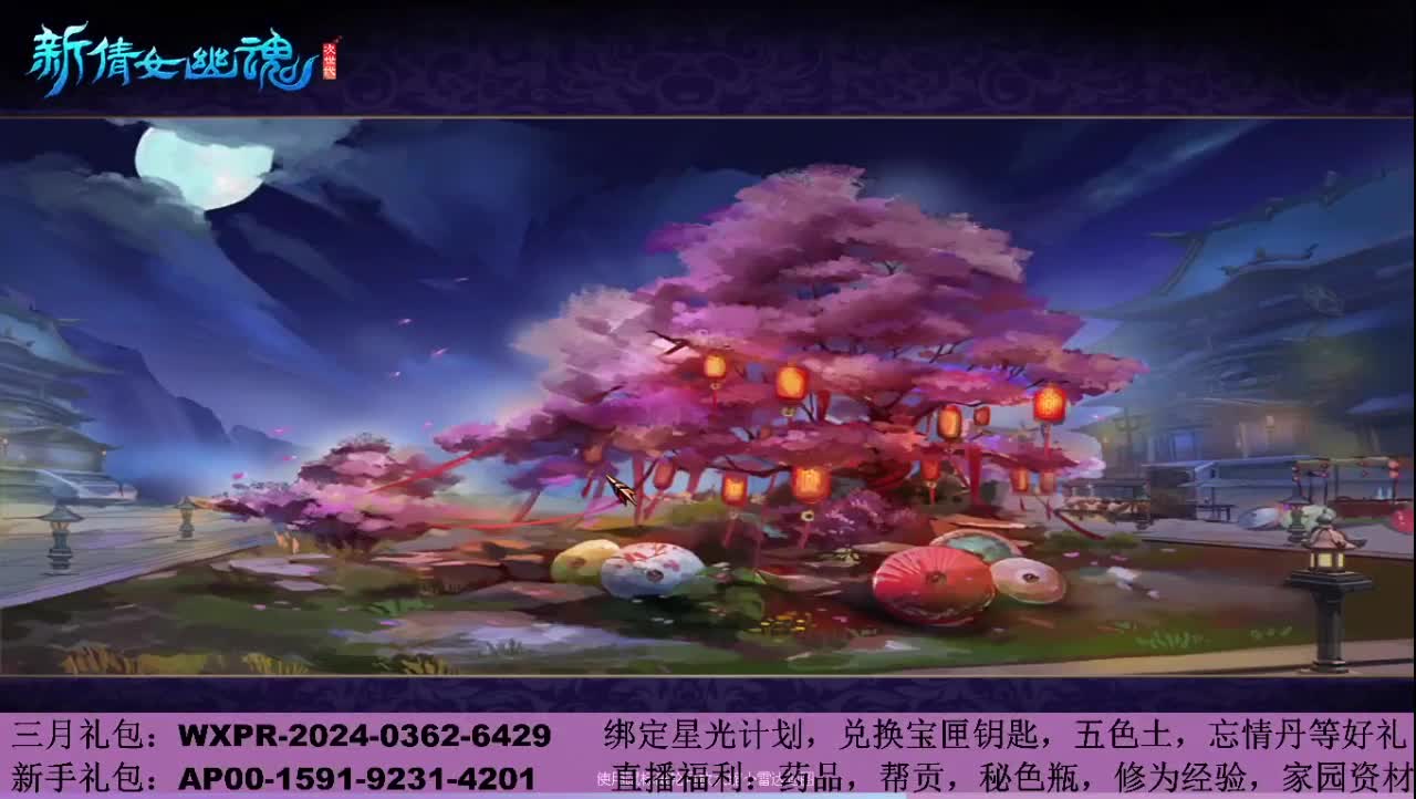 万海归潮125剧情 第6段