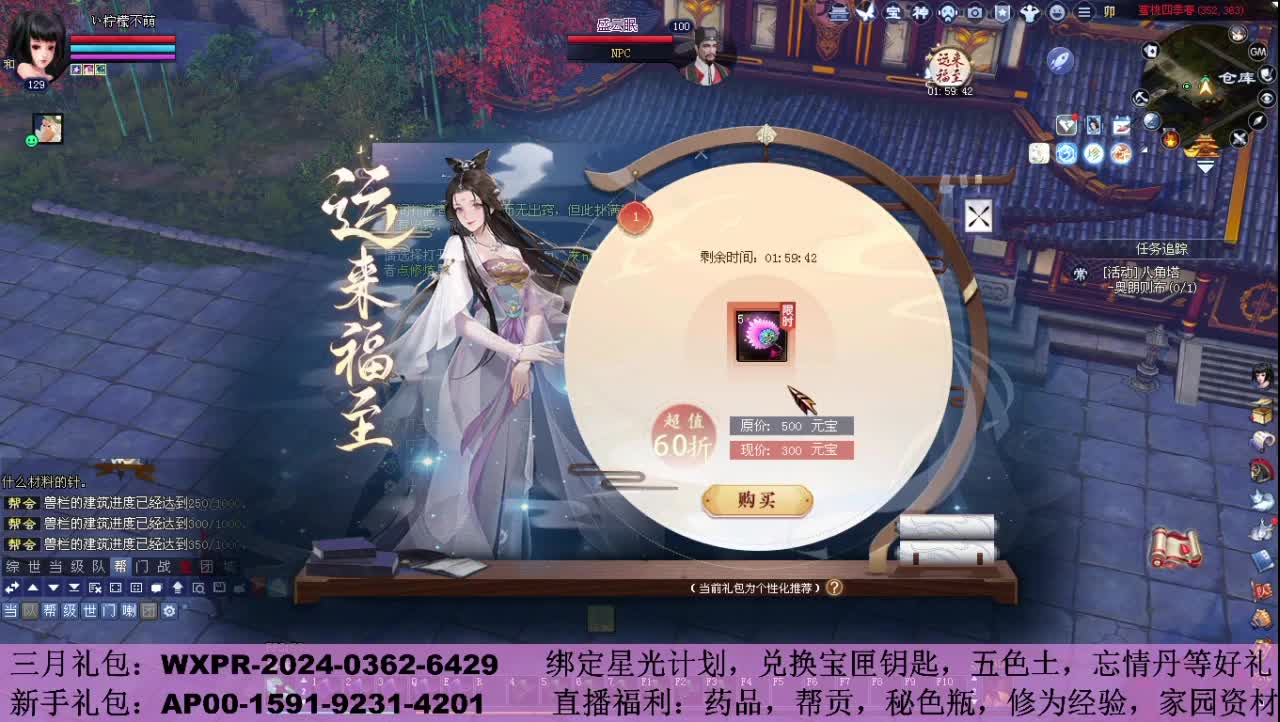 万海归潮125剧情 第7段