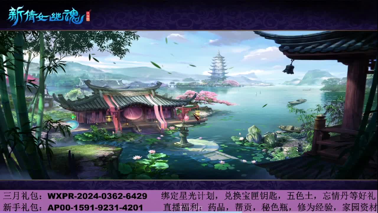 万海归潮125剧情 第10段