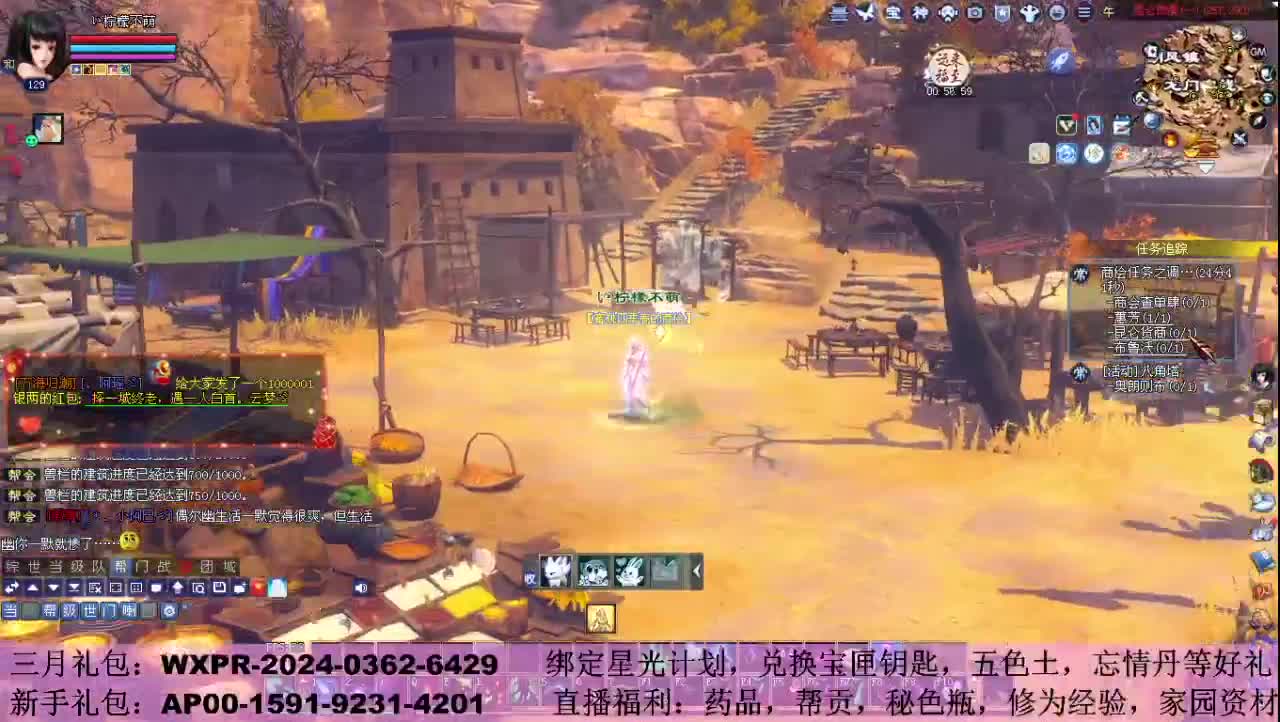 万海归潮125剧情 第11段