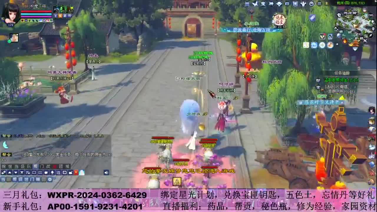 万海归潮125剧情 第12段