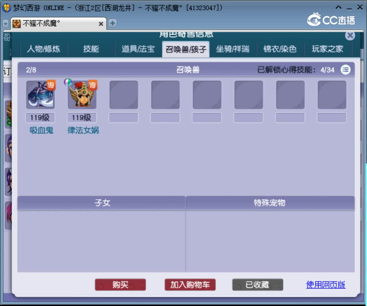 【主播点评】大唐官府