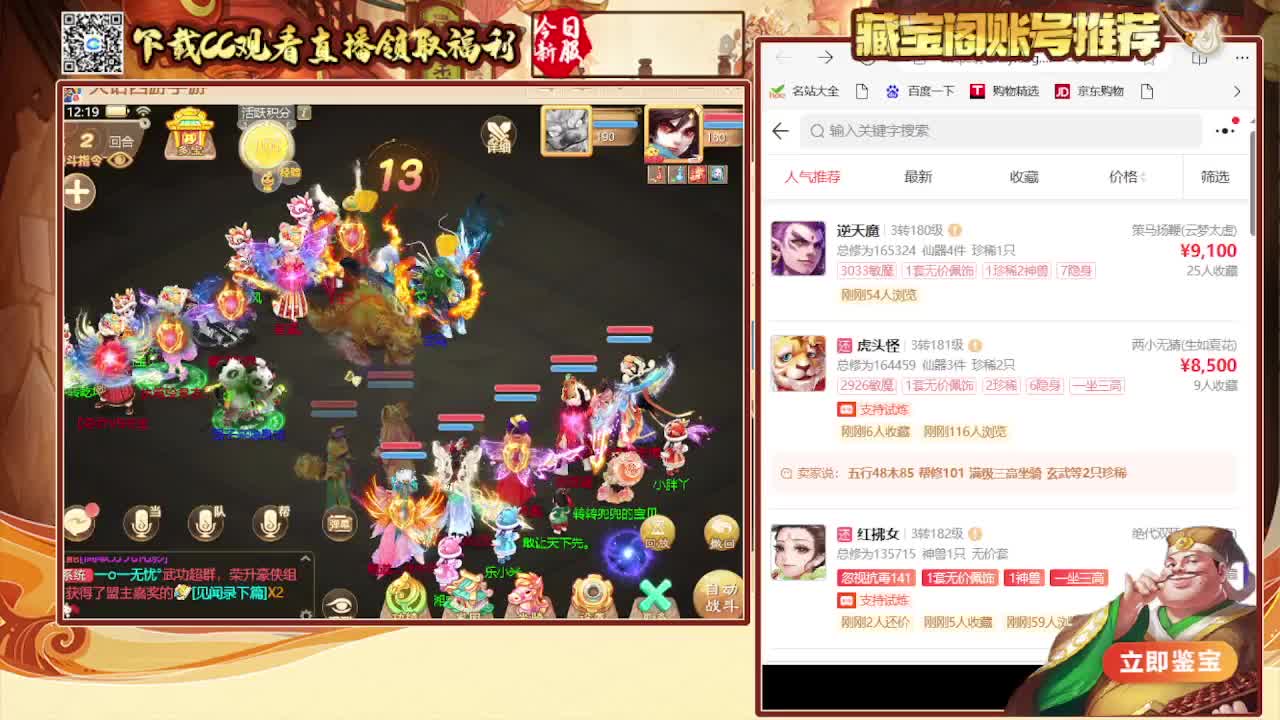 接日常200看号估号 第1段