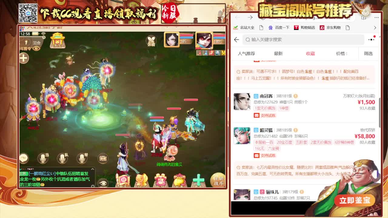 接日常200看号估号 第2段