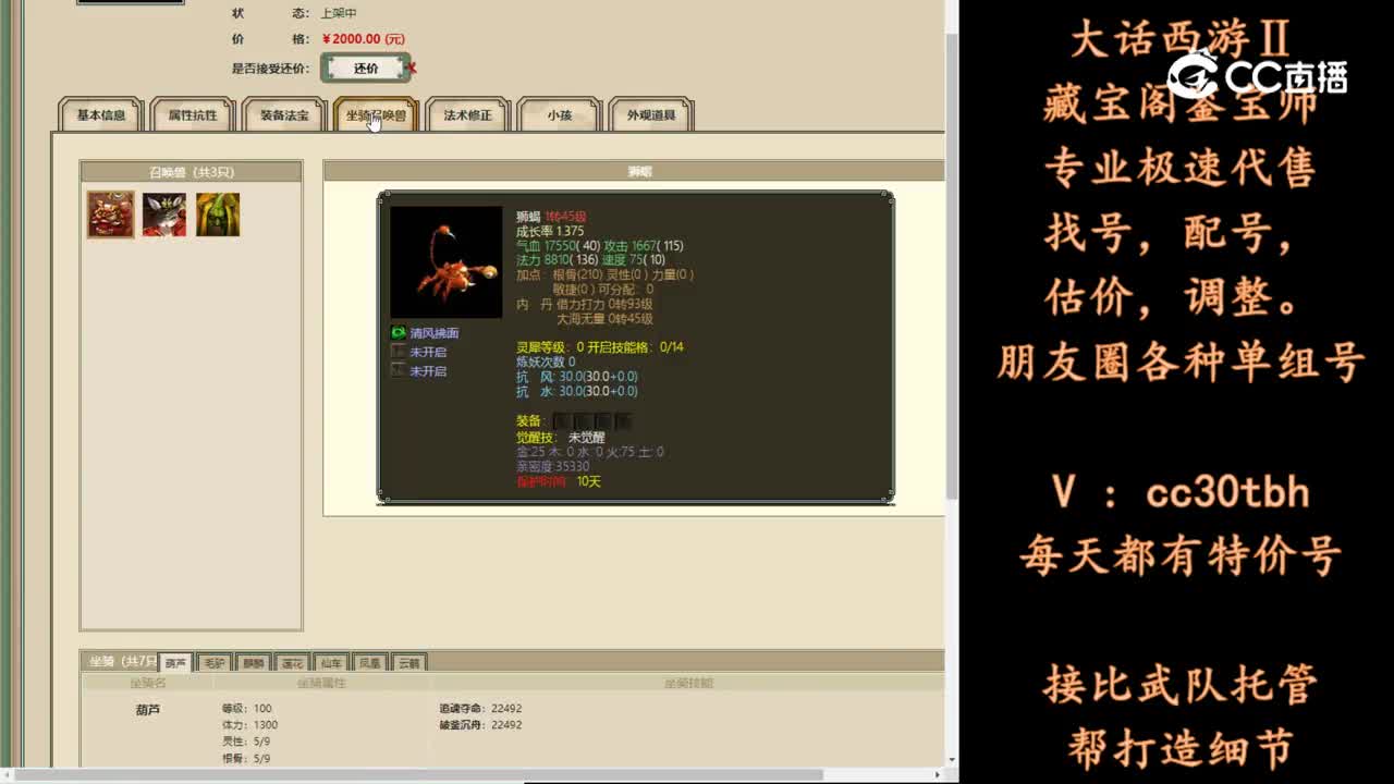 2024-03-29 14-57-46男仙