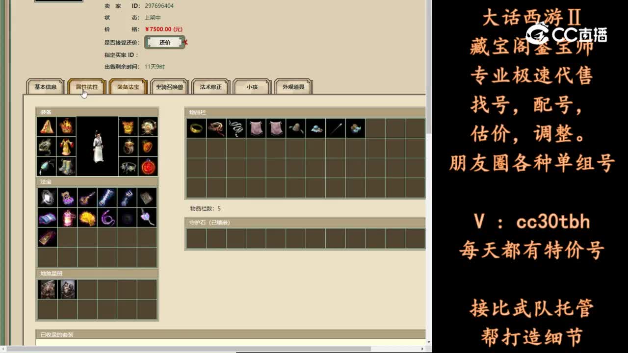 2024-03-29 15-01-15男人