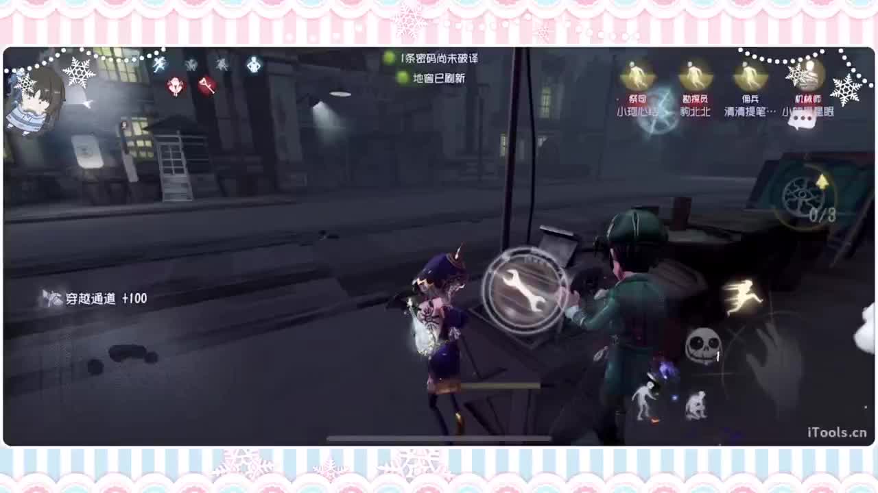 调整状态喵 第2段