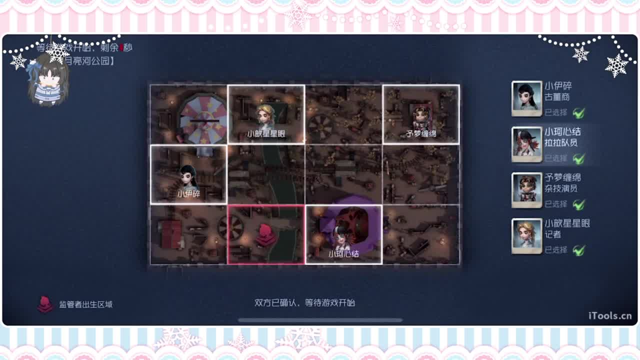 调整状态喵 第3段