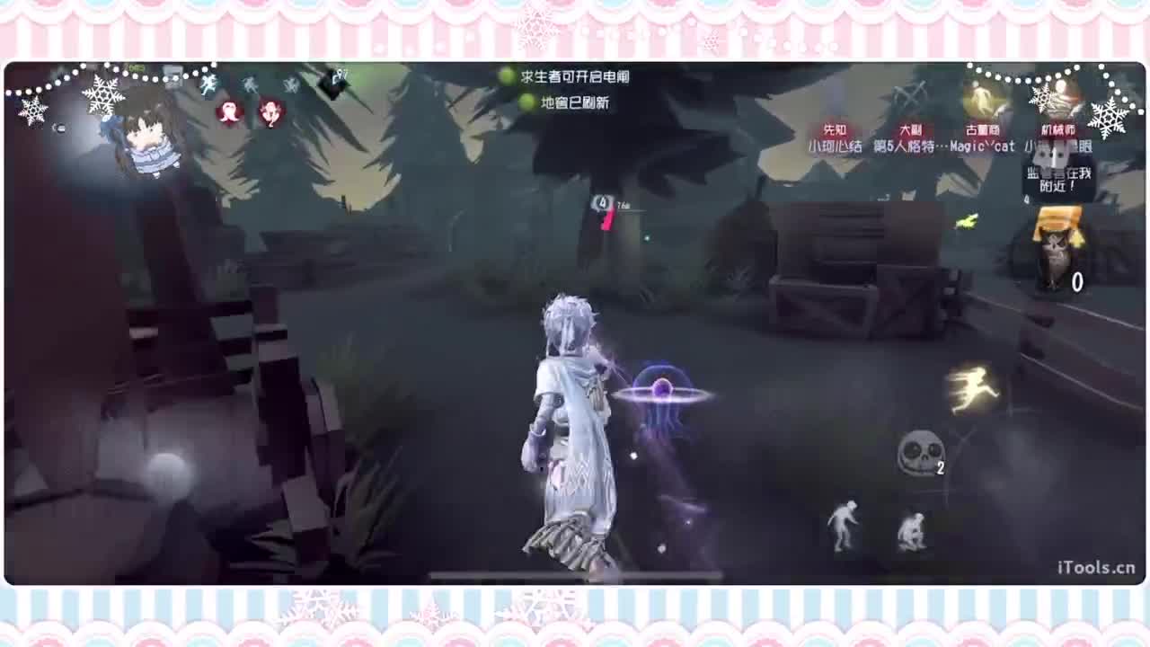 调整状态喵 第4段