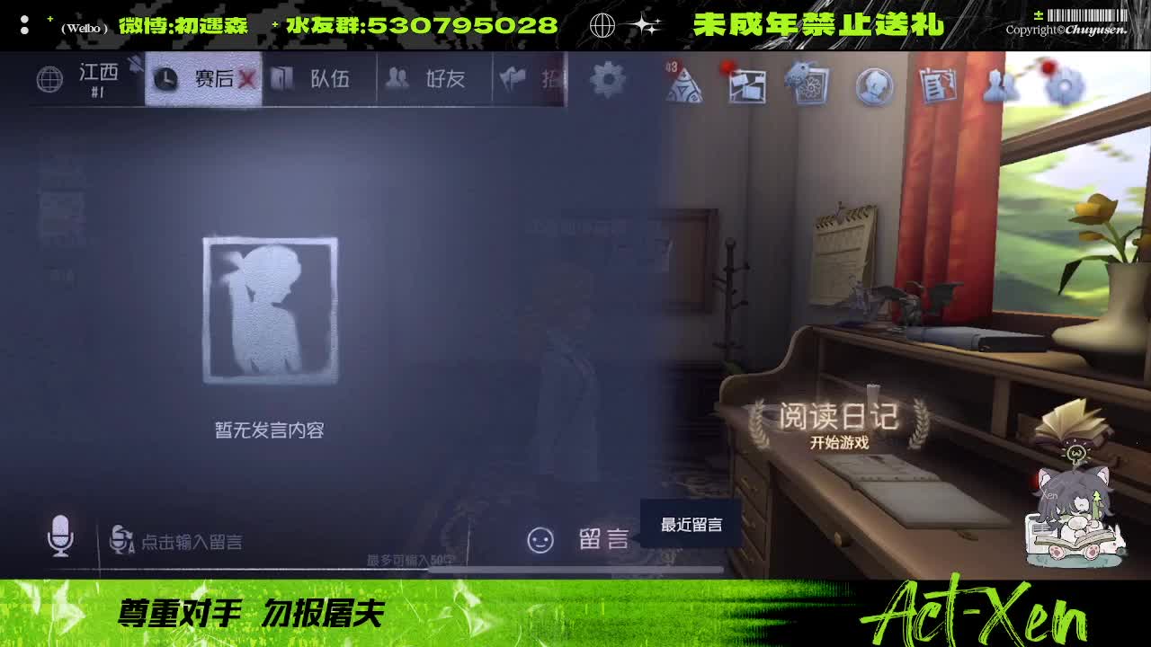 看看玩第五的心率是咋样的 第5段