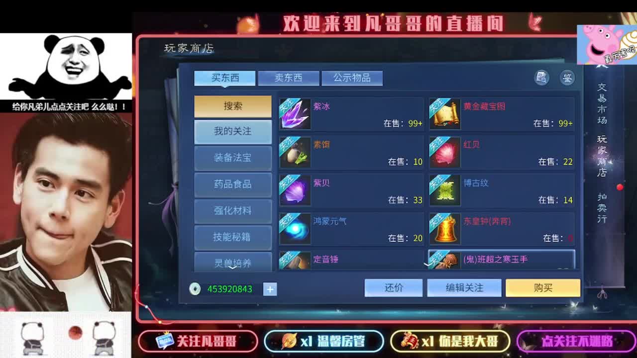 彭于晏的化身 第1段