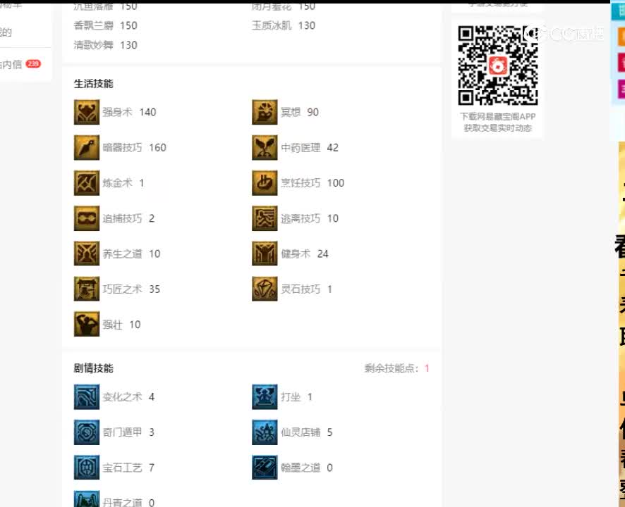 【主播点评】62047773