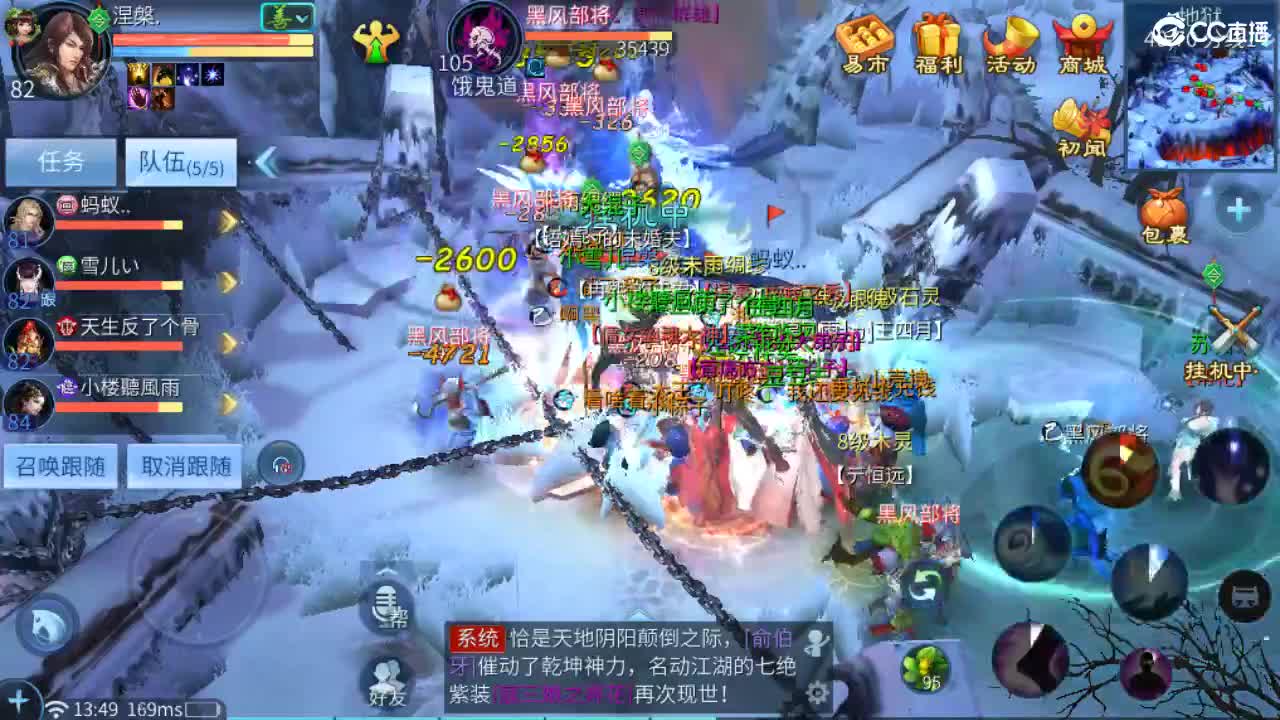 要更加努力才行呀  接首席 比武~ 第7段